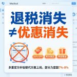BeautsGO现已上架iOS、Android、WeChat、 Alipay、网页版等
